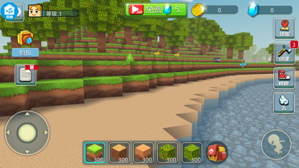 我的奇妙沙盒游戏下载 我的奇妙沙盒游戏下载