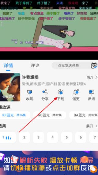 椰子影视最新版下载 椰子影视最新版下载