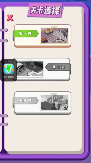 找到外星人了最新版下载 找到外星人了最新版下载