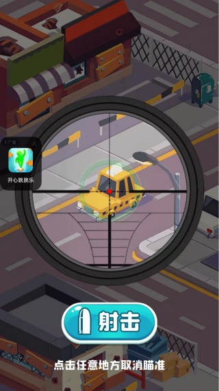 找到外星人了最新版下载 找到外星人了最新版下载