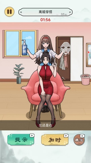 美腿模拟器美女换装游戏下载 美腿模拟器美女换装游戏下载