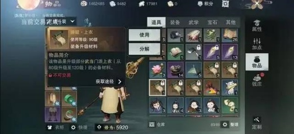 一梦江湖网易版最新下载 一梦江湖网易版最新下载