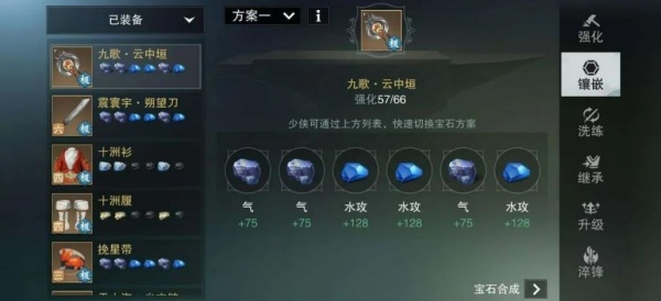 一梦江湖网易版最新下载 一梦江湖网易版最新下载