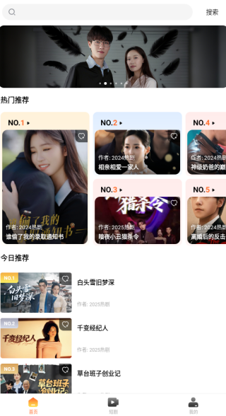 快影视频app下载 快影视频app下载