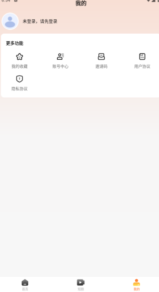 快影视频app下载 快影视频app下载