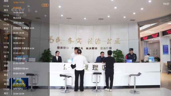 小云TV直播最新版本下载 小云TV直播最新版本下载