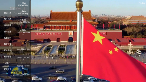 小云TV直播最新版本下载 小云TV直播最新版本下载