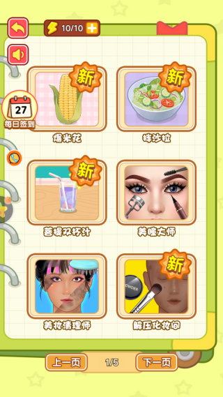 治愈减压时刻 治愈减压时刻