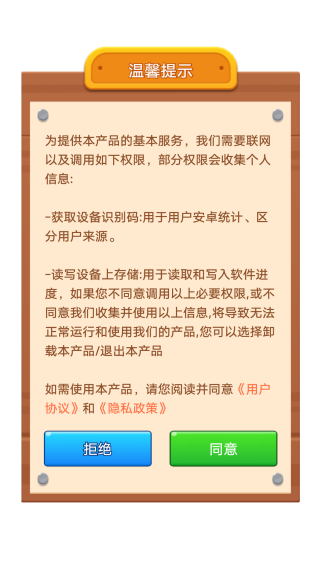 水滴实验室手机版下载 水滴实验室手机版下载