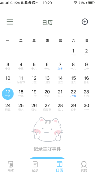 水滴实验室手机版下载 水滴实验室手机版下载