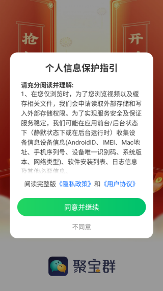 菠萝免费短剧最新版下载 菠萝免费短剧最新版下载