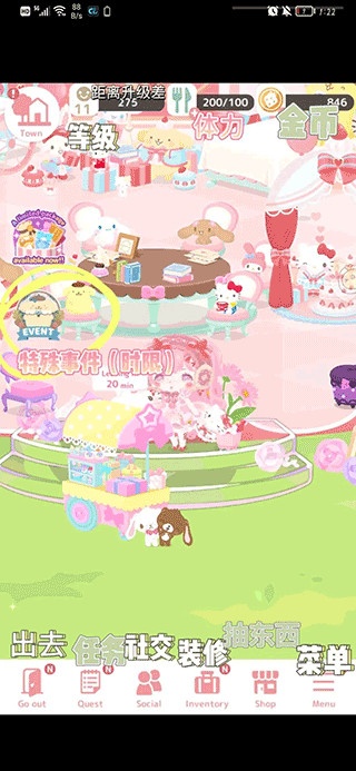 三丽鸥明星的微笑小镇SweetDays游戏2022最新版 三丽鸥明星的微笑小镇SweetDays游戏2022最新版