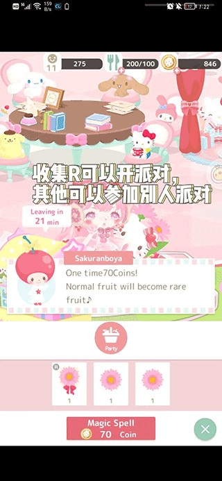 三丽鸥明星的微笑小镇SweetDays游戏2022最新版 三丽鸥明星的微笑小镇SweetDays游戏2022最新版