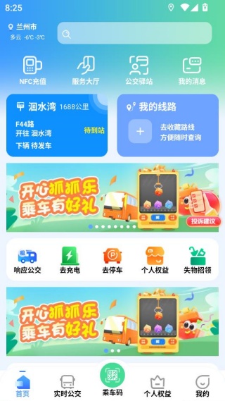 ������app���°�����