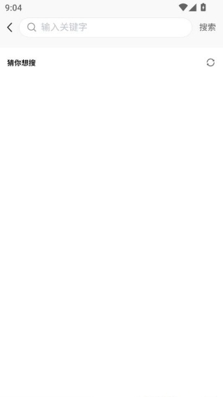 國音視界app最新版下載