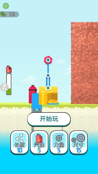 金铲铲粉碎机游戏下载 金铲铲粉碎机游戏下载