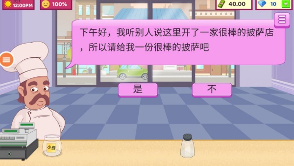 美国烹饪游戏下载 美国烹饪游戏下载
