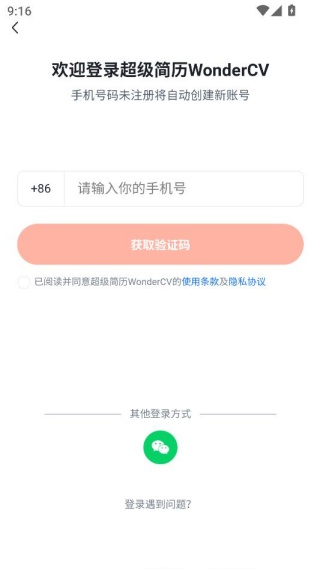 ����������ְ��