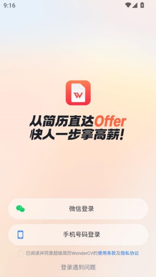 ����������ְ��