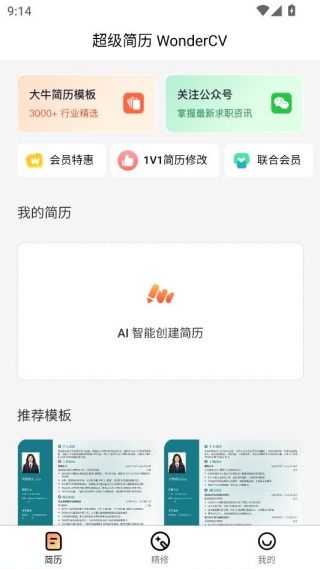 ����������ְ��