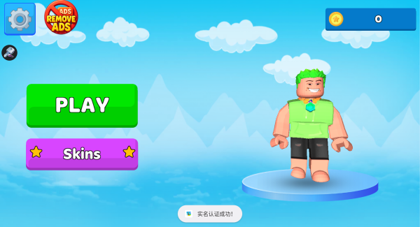 ϰܿؼϷأObby Parkour Stunt Game)