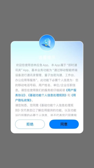 ����Ӧ��һ��ֱ��APP���عٷ���