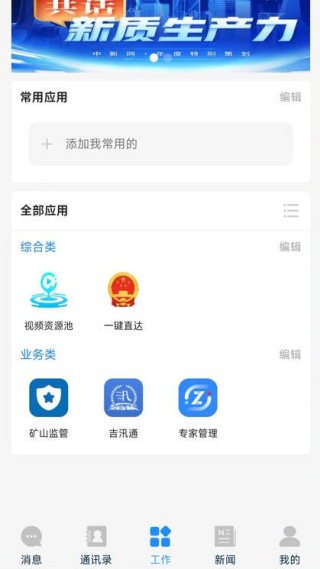 ����Ӧ��һ��ֱ��APP���عٷ���