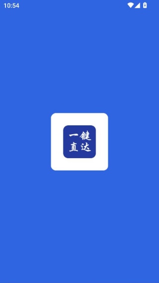 ����Ӧ��һ��ֱ��APP���عٷ���