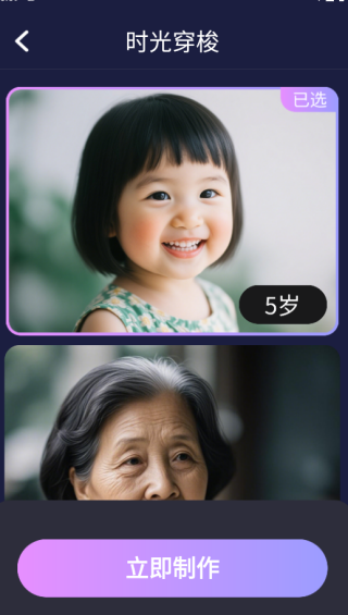 悦酷趣味相机app下载 悦酷趣味相机app下载