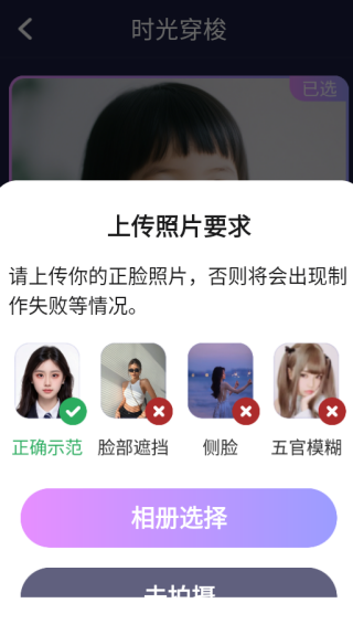 悦酷趣味相机app下载 悦酷趣味相机app下载