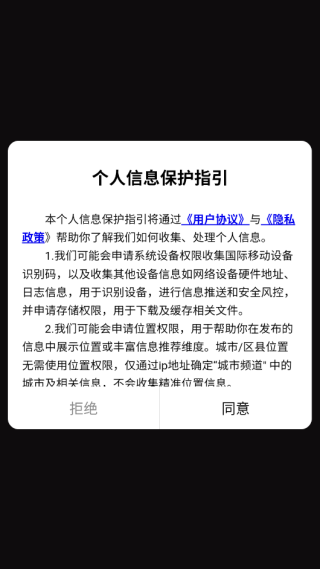 主公请落子手游下载 主公请落子手游下载