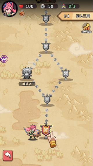 主公请落子手游下载 主公请落子手游下载