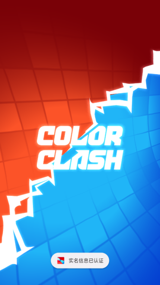 色彩突袭游戏下载 色彩突袭游戏下载