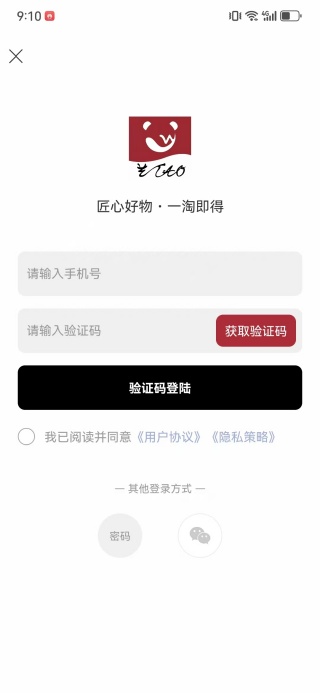 艺淘堡app下载 艺淘堡app下载