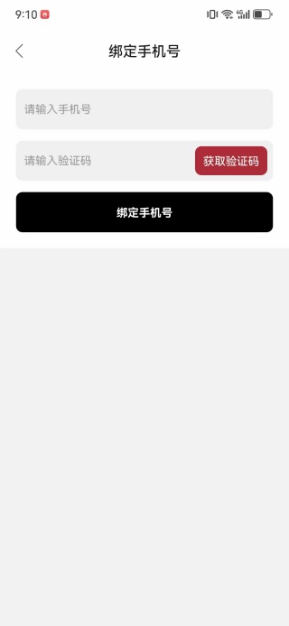 艺淘堡app下载 艺淘堡app下载