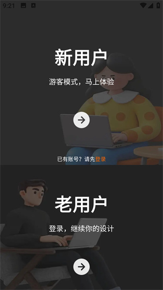 Screenshot_20251118-092141.jpg Screenshot_20251118-092141.jpg