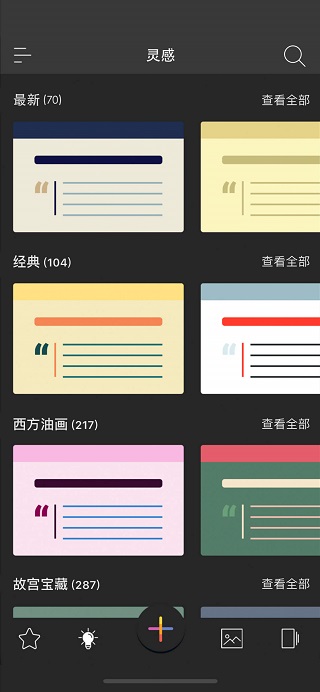 ����app(ɫ��)