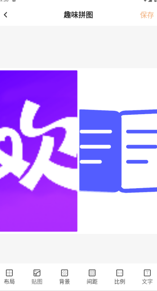 P图精灵app下载 P图精灵app下载