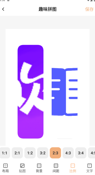 P图精灵app下载 P图精灵app下载