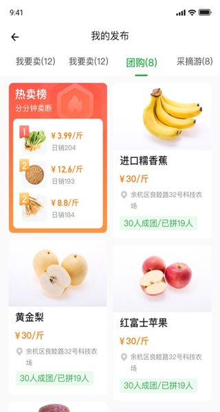 浙江农民信箱app官方版下载 浙江农民信箱app官方版下载