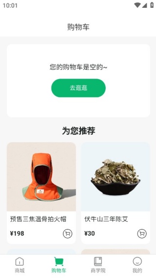 大与智养最新版下载 大与智养最新版下载