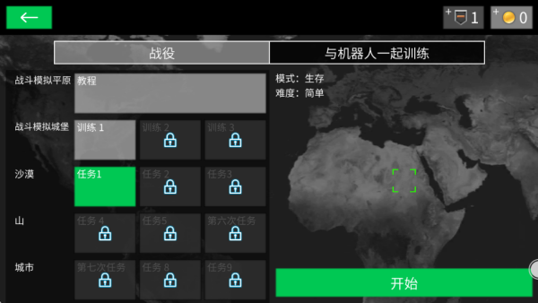 王牌特种部队 王牌特种部队