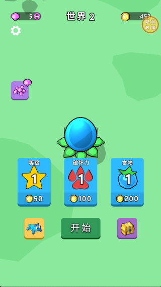 异兽进化游戏下载 异兽进化游戏下载