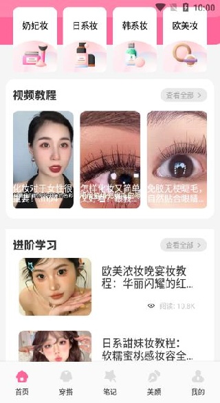 异创库app下载 异创库app下载