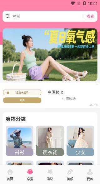 异创库app下载 异创库app下载