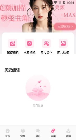 异创库app下载 异创库app下载