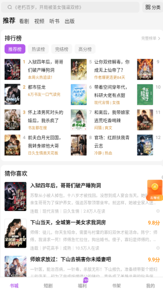 茶梅app下载 茶梅app下载