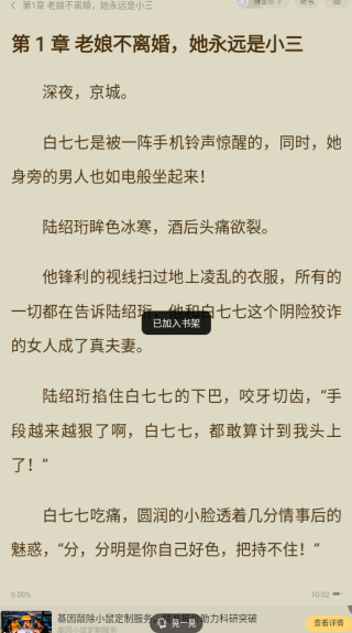 茶梅app下载 茶梅app下载