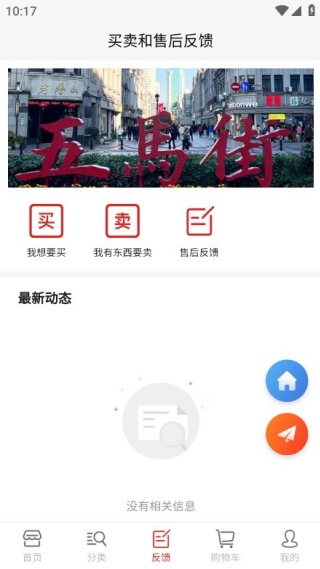 温众集品手机版下载 温众集品手机版下载