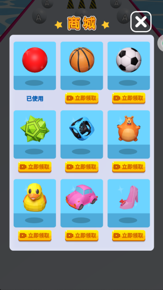 字母球冲啊手机版下载 字母球冲啊手机版下载